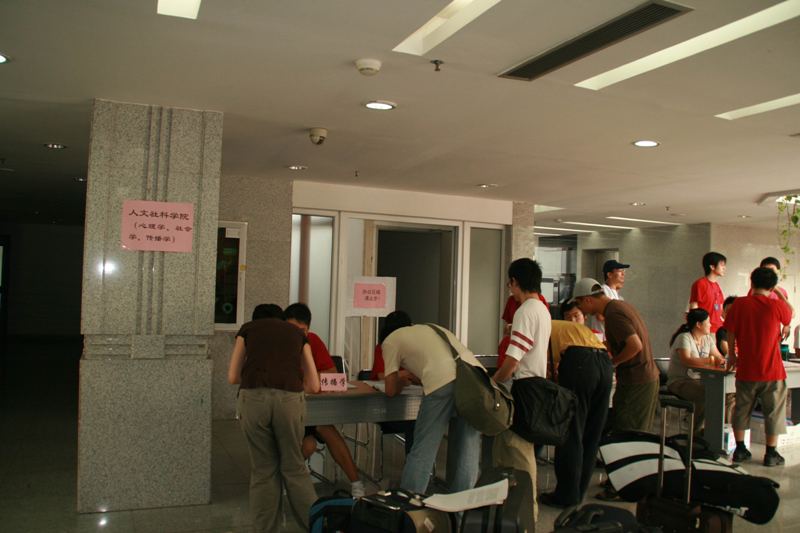 同学们在办理院系报到手续