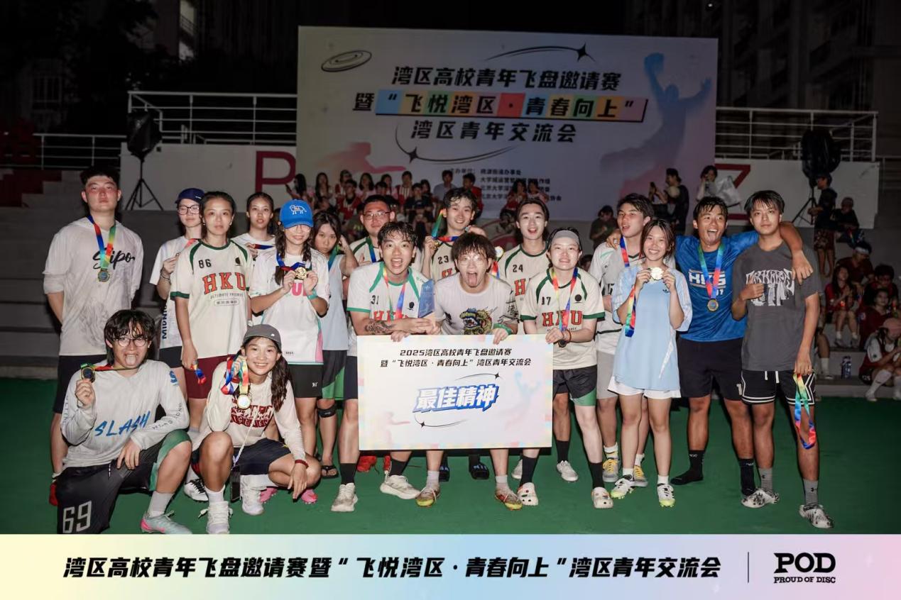 一群人站在台上AI 生成的内容可能不正确。