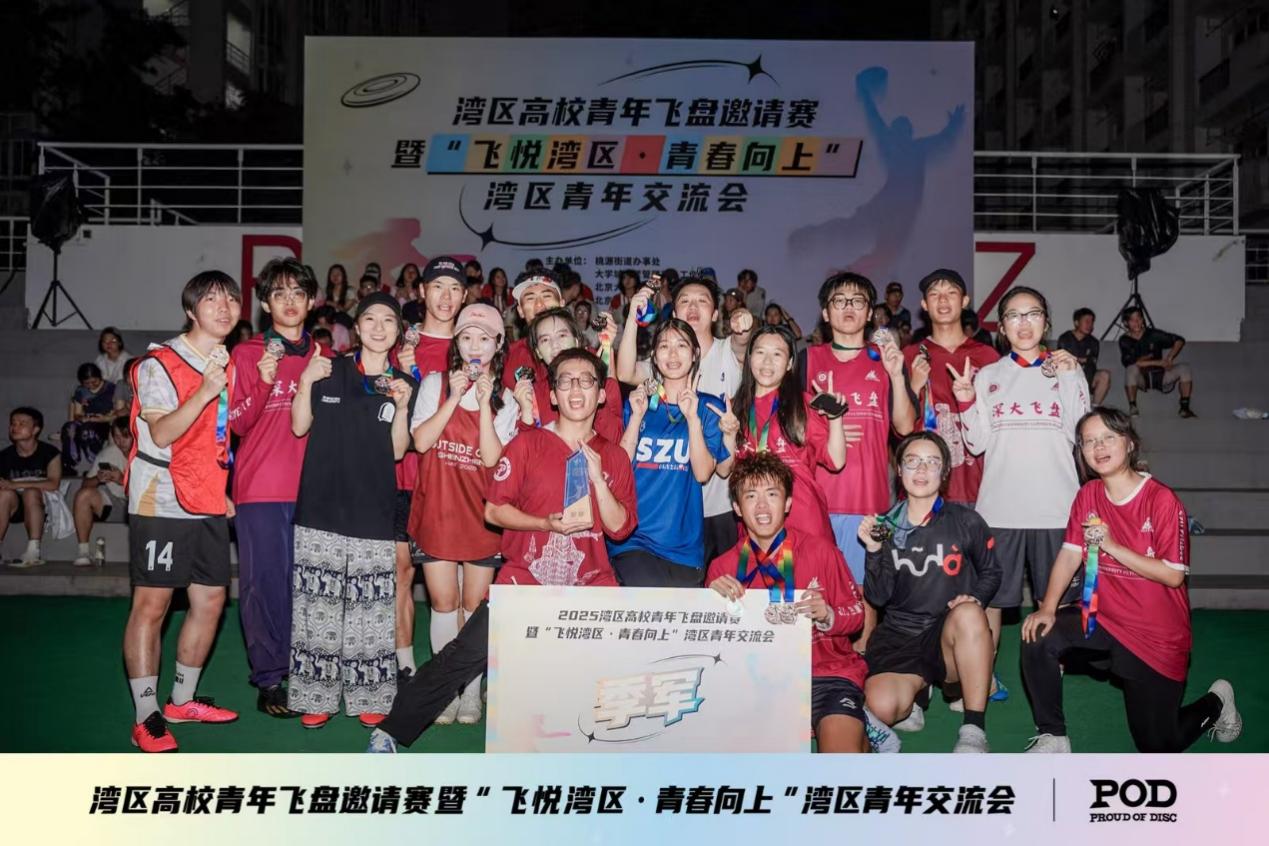 一群穿着运动服的人AI 生成的内容可能不正确。